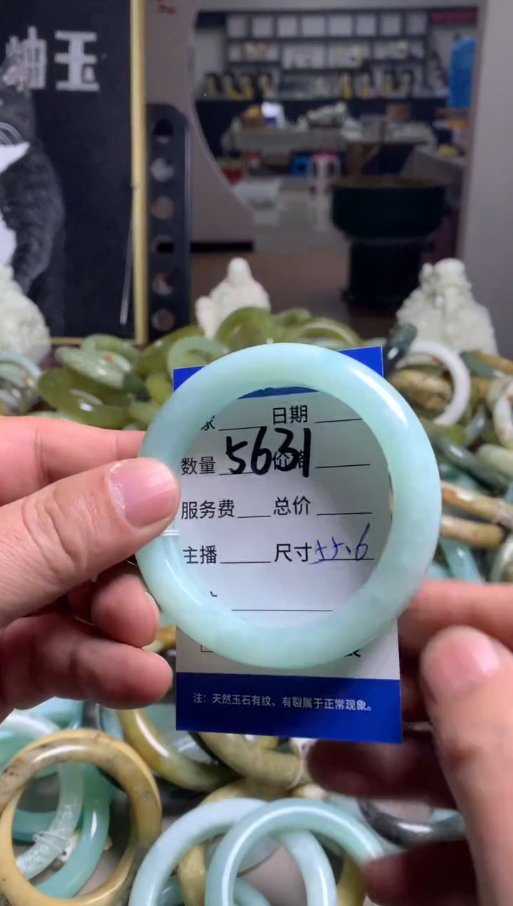【闪购商品】蛇纹石玉手镯未镶嵌5631