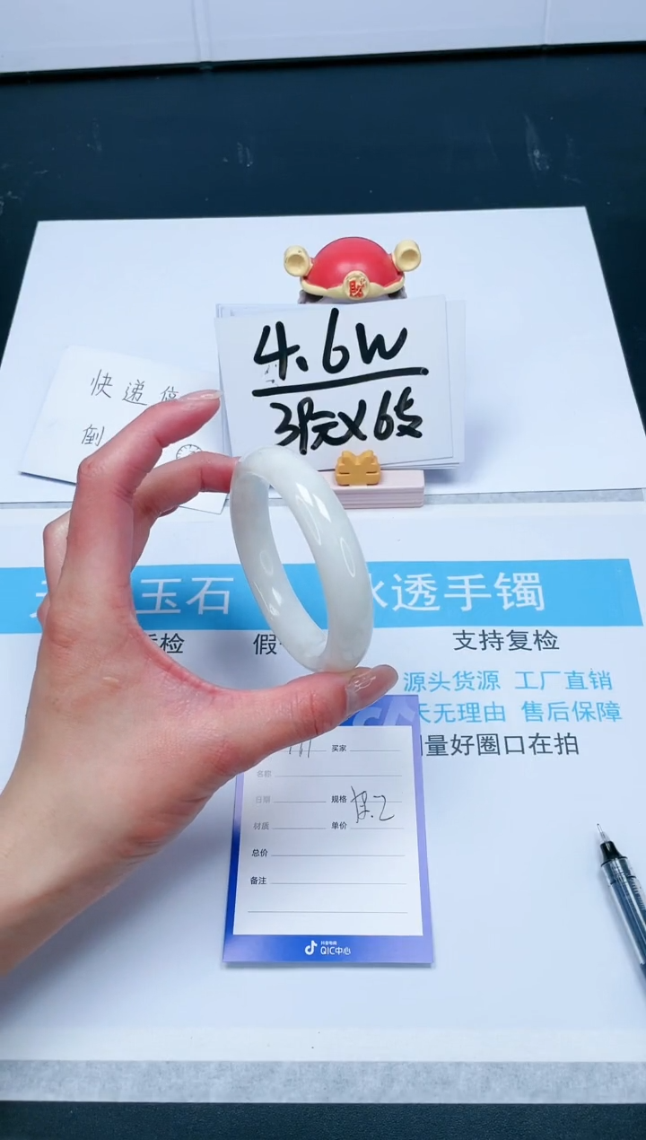 【闪购商品】和田玉手镯未镶嵌171-58.2