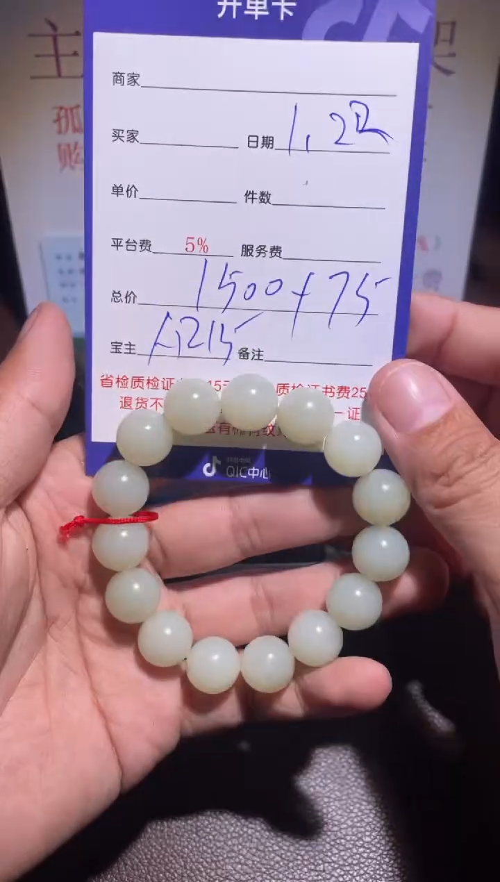 【闪购商品】和田玉把件未镶嵌193