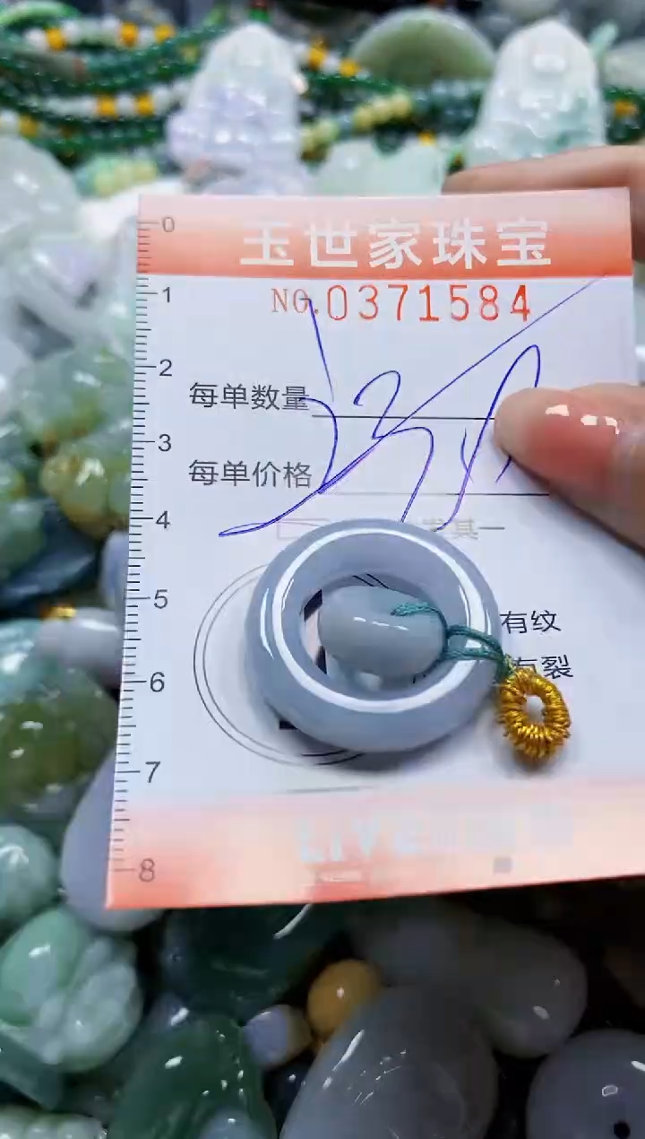 颈饰未镶嵌翡翠闪购0371584多样性发其一