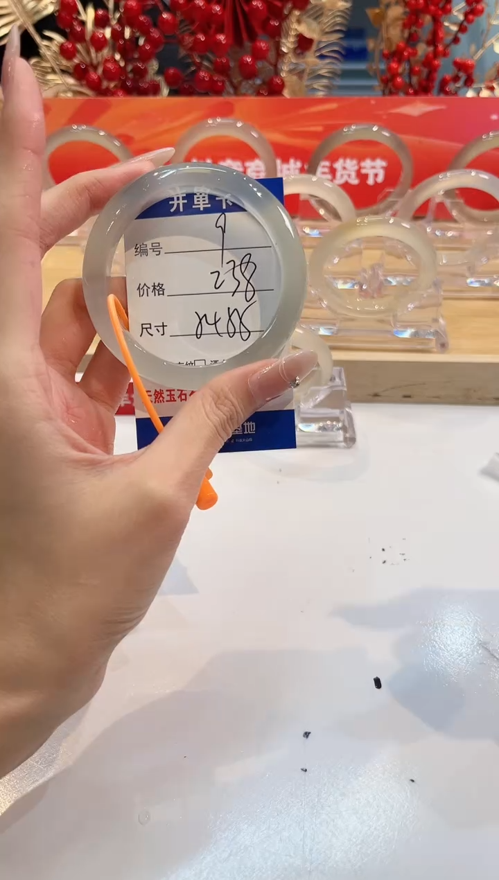 【闪购商品】玛瑙/玉髓手镯未镶嵌9--L-马黑1瑕-L-54+