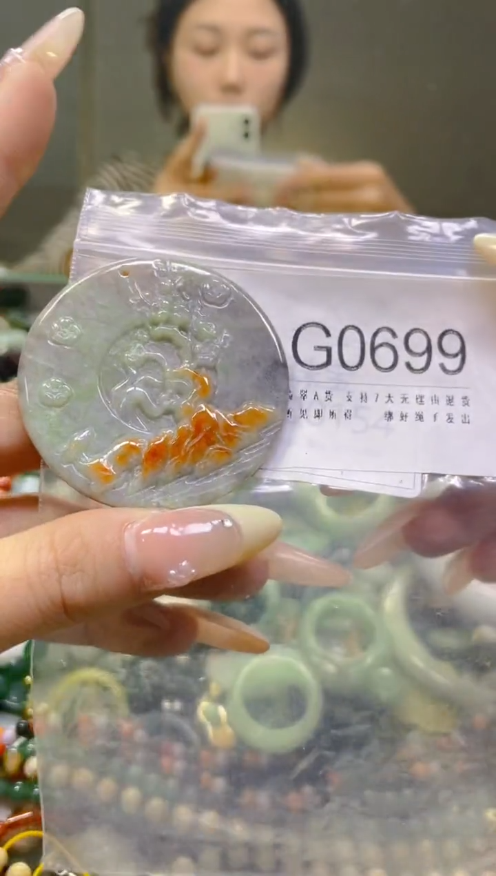 翡翠未镶嵌颈饰/G/翡翠A货一图一物