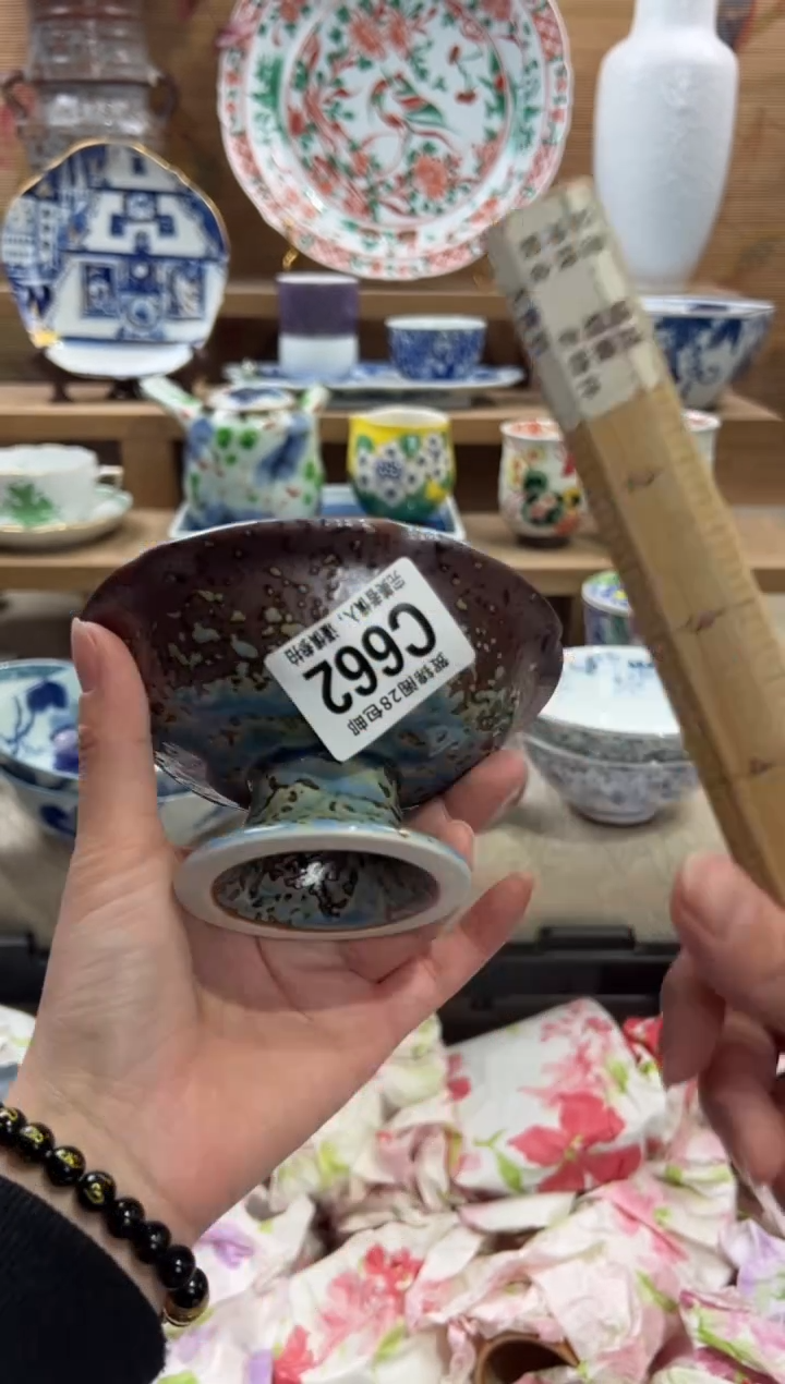 瓷片G***e      C662