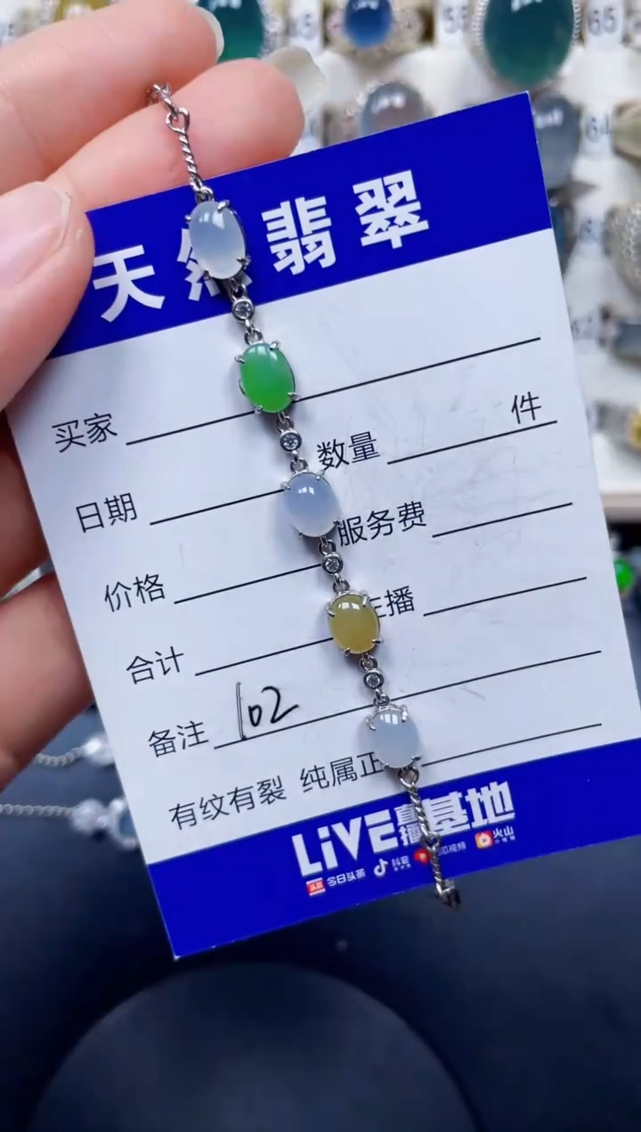 银S925镶嵌手链翡翠102