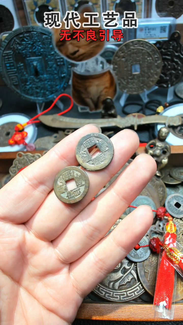 【闪购商品】花钱花钱花钱花钱3枚