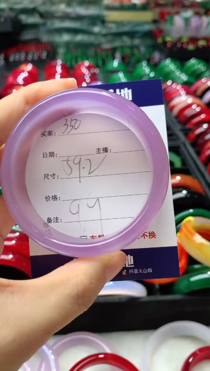 【闪购商品】玛瑙/玉髓手镯未镶嵌350