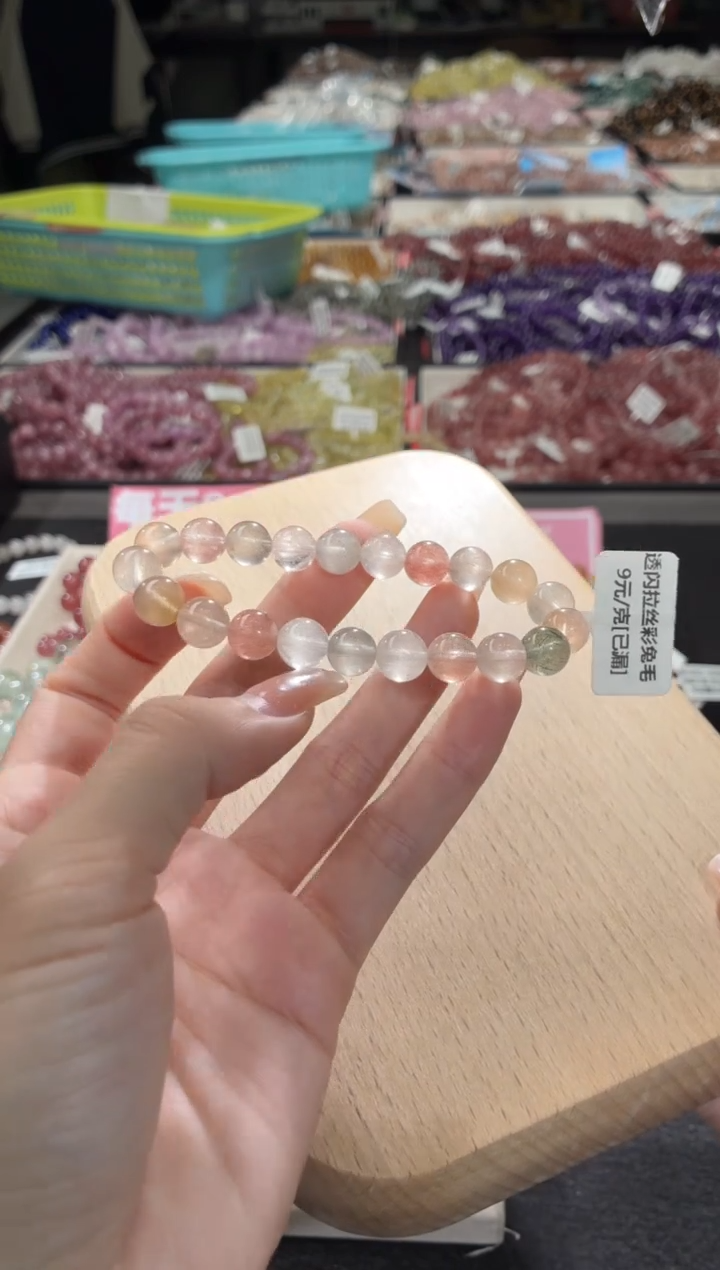 未镶嵌手链水晶371号 多样性发一J  8+