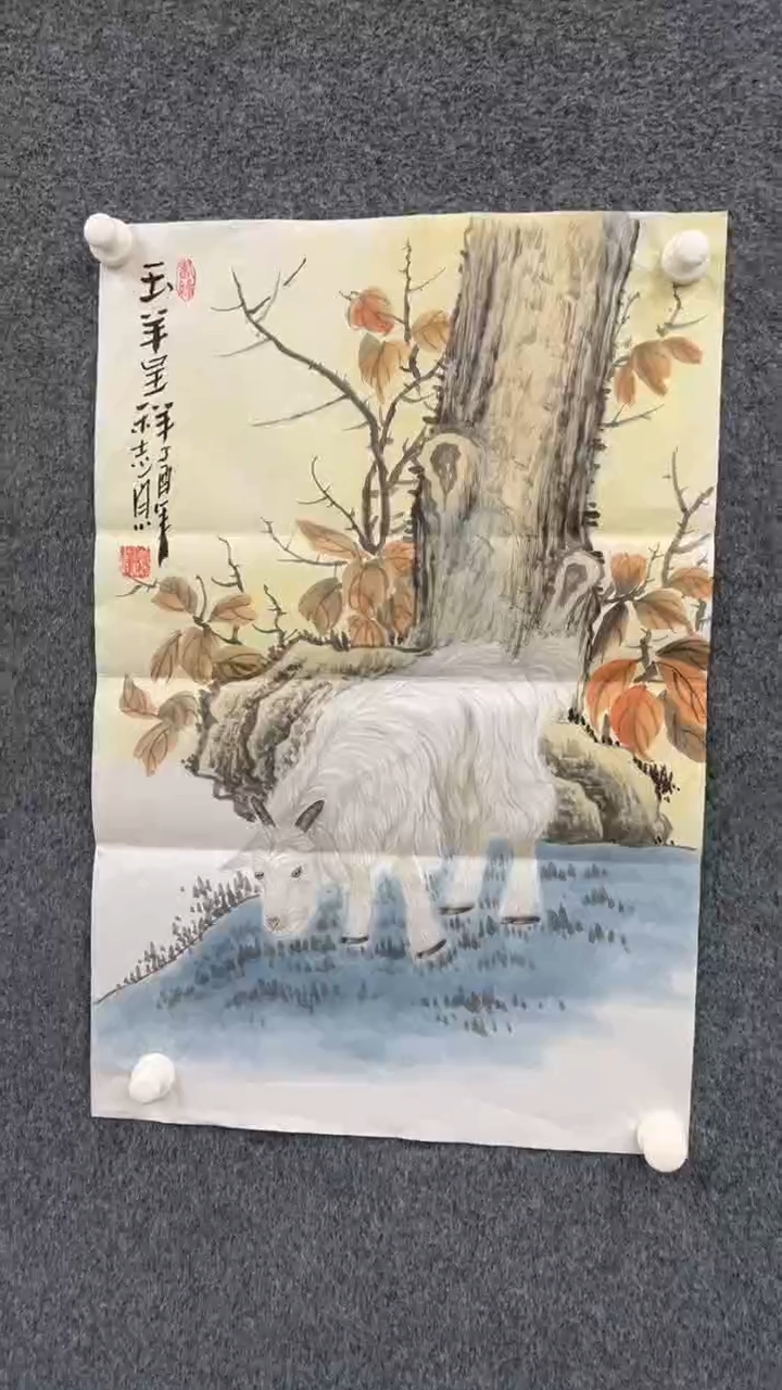 【闪购商品】国画2.14-郑志宗-四尺三开动物-107