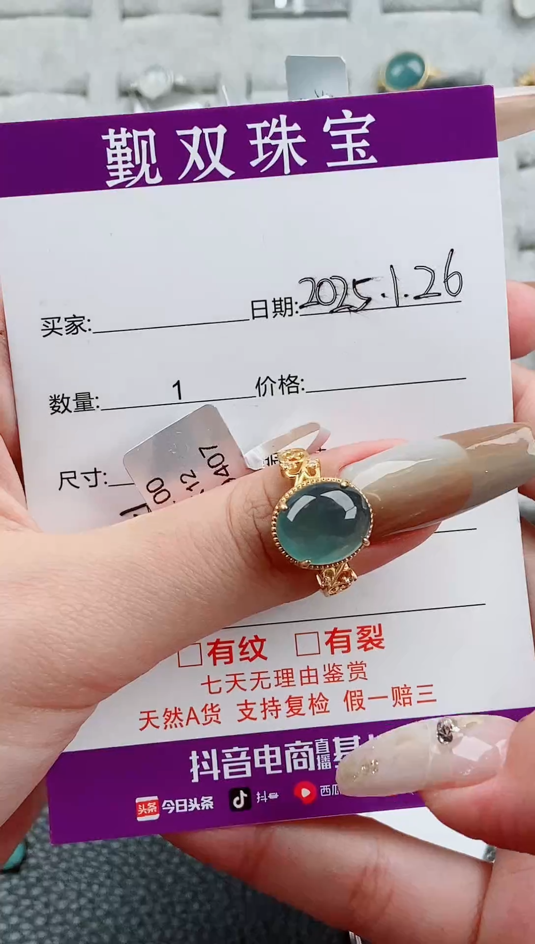 【闪购商品】翡翠戒指银S925镶嵌戒指168