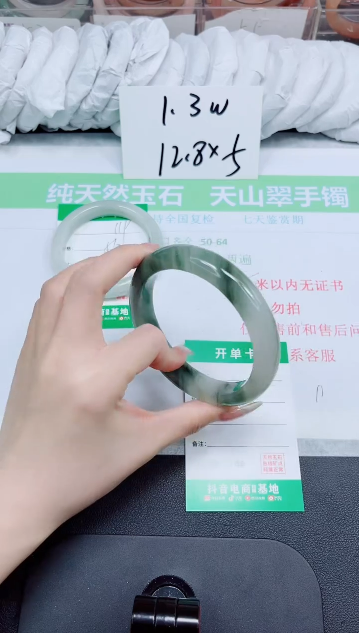 石英质玉手镯未镶嵌120-64