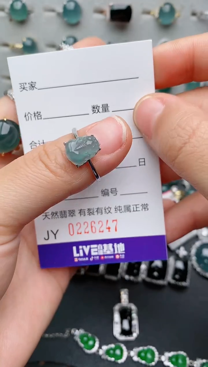 银S925镶嵌戒指翡翠.