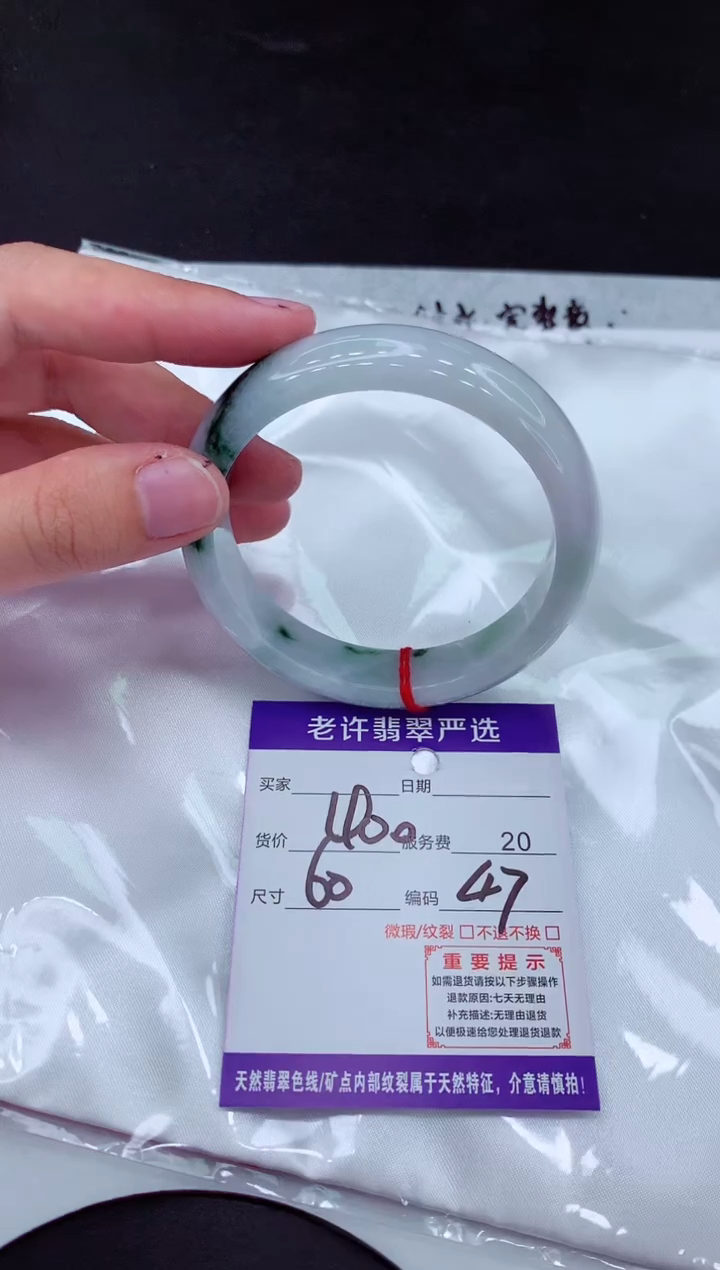 【闪购商品】翡翠手镯未镶嵌1111111111111