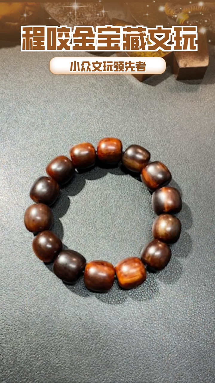 【闪购商品】牛骨其他主播推荐串串 1.6