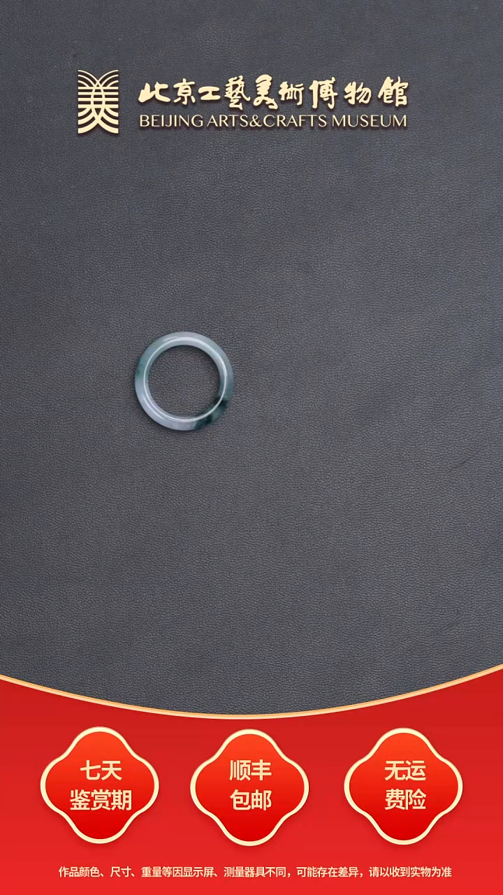 翡翠戒指未镶嵌B0816GMD601戒圈