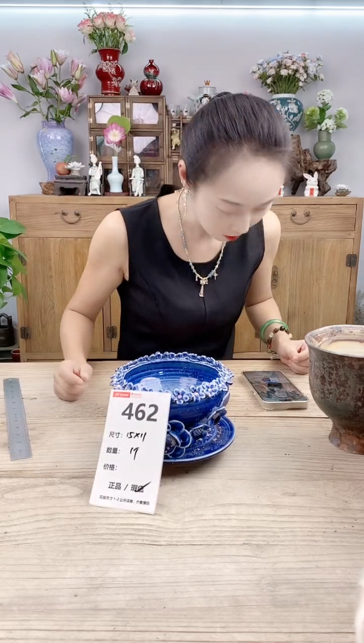 小玩子花盆直播号462