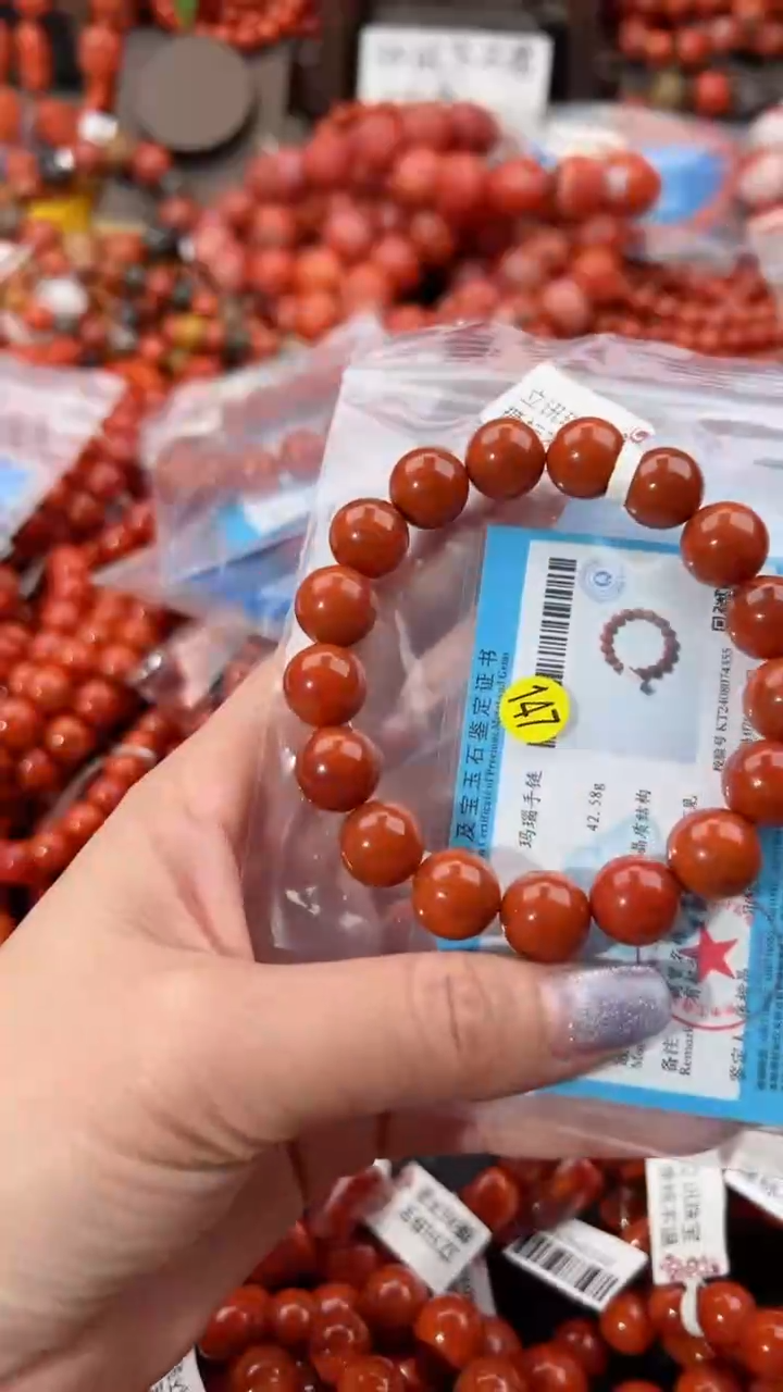 【闪购商品】南红玛瑙手串未镶嵌12