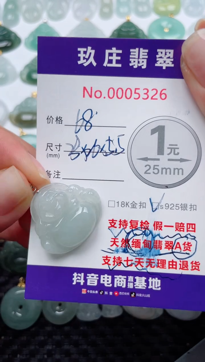 翡翠未镶嵌颈饰天然缅甸翡翠