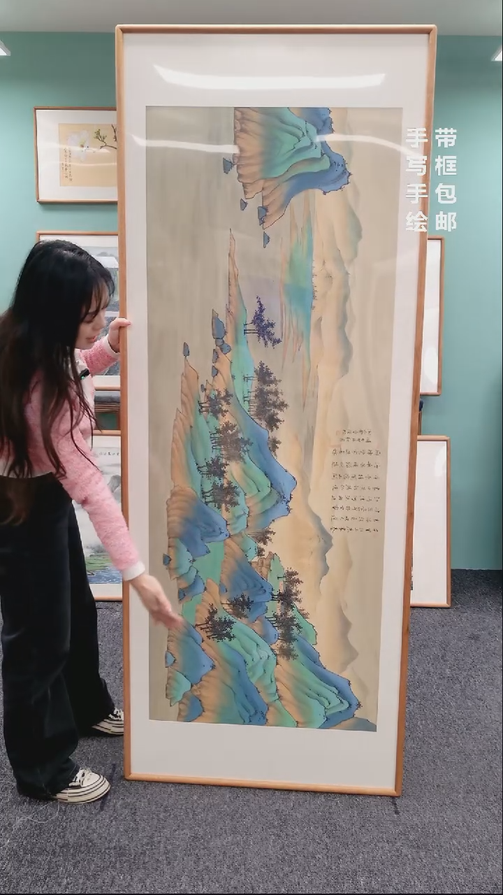 【闪购商品】国画山水千里江山图210*80曹勇强