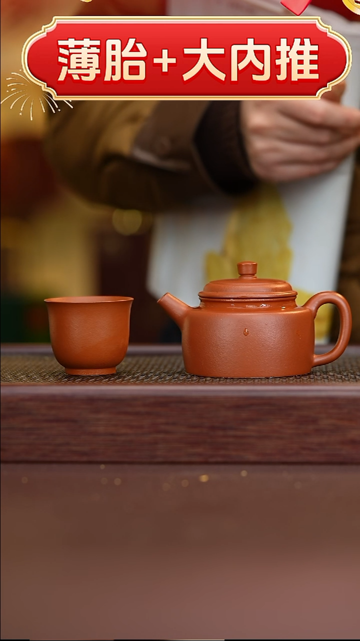 茶壶紫砂德钟朱泥200