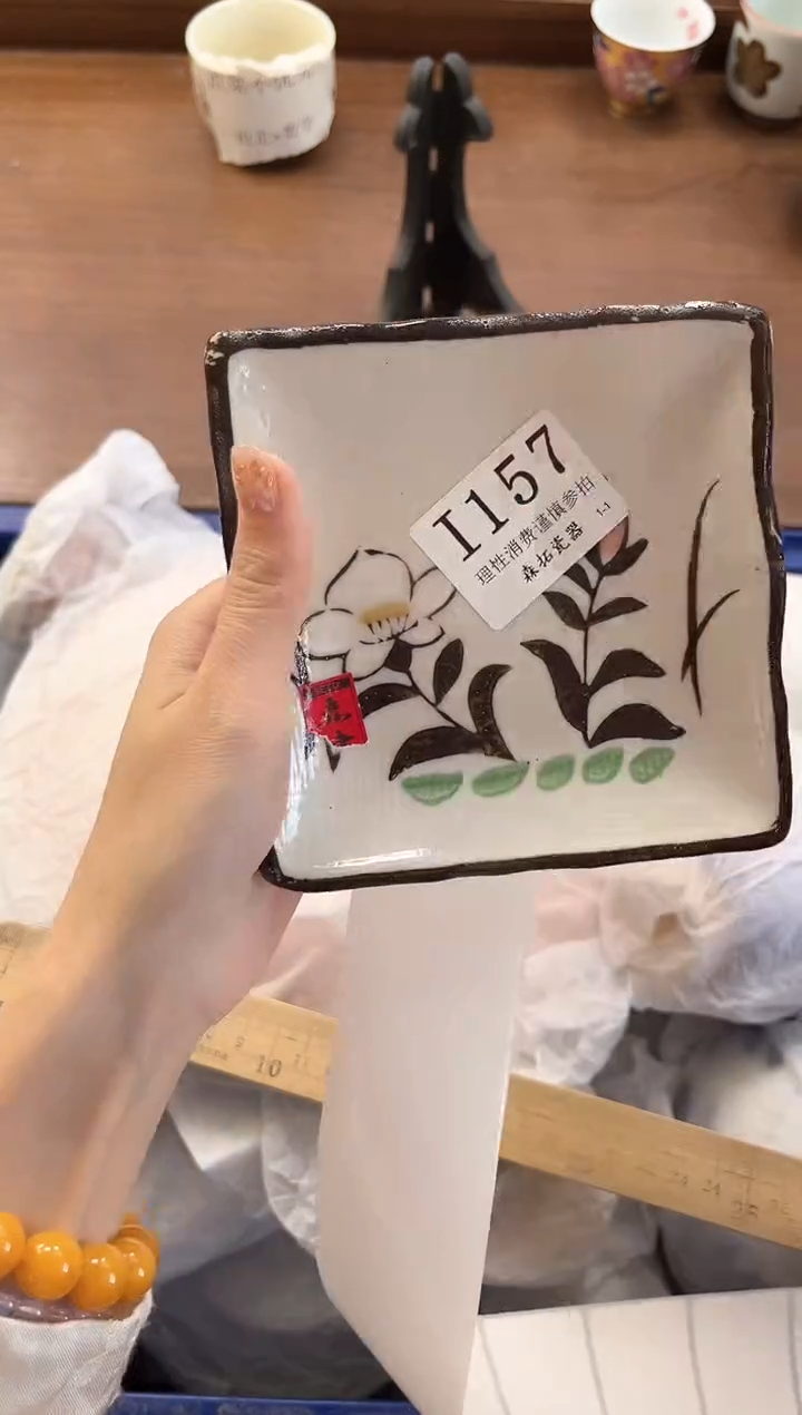 【闪购商品】瓷片----------I157