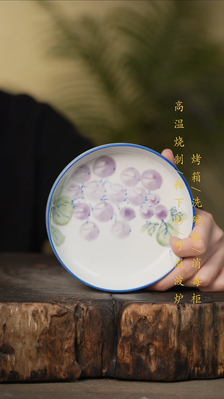 瓷片景德镇高温釉下彩可微波烤箱洗碗机