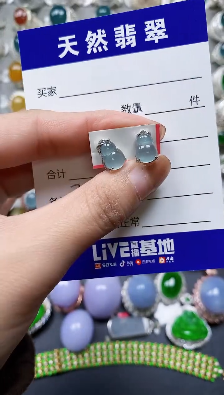 【闪购商品】翡翠耳饰银S925镶嵌0791