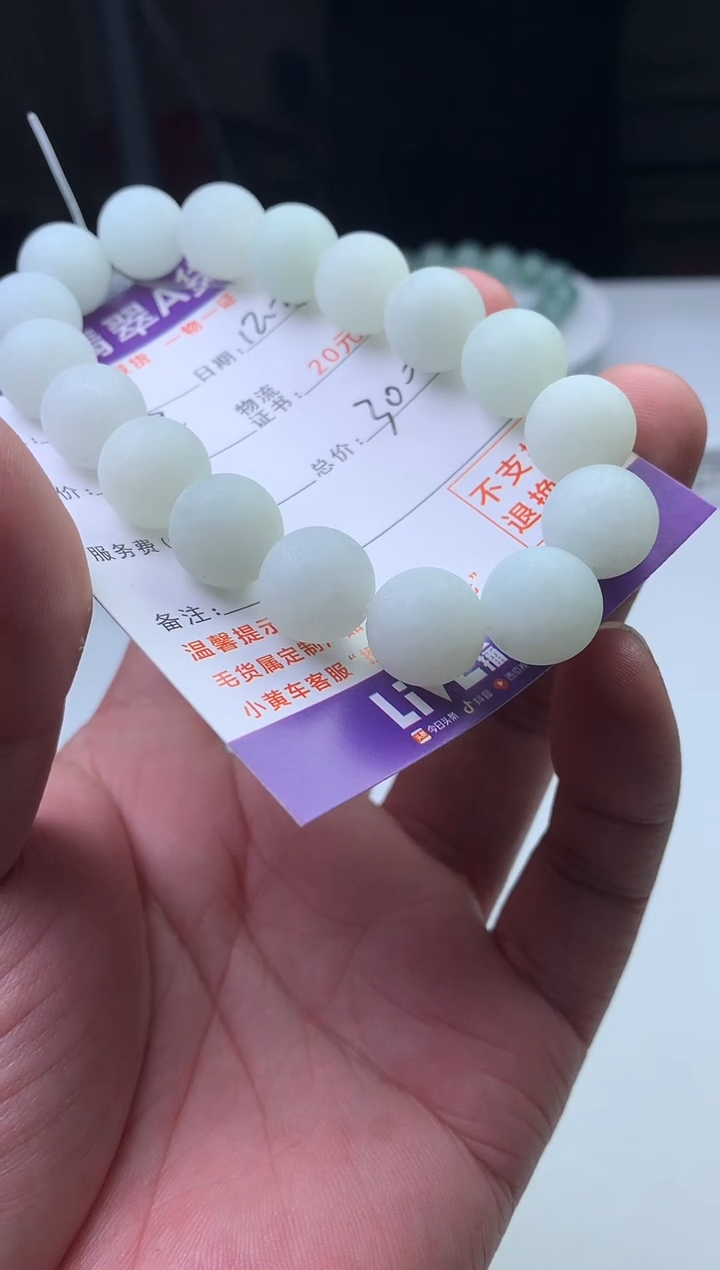 未镶嵌定制翡翠人***明珠子12