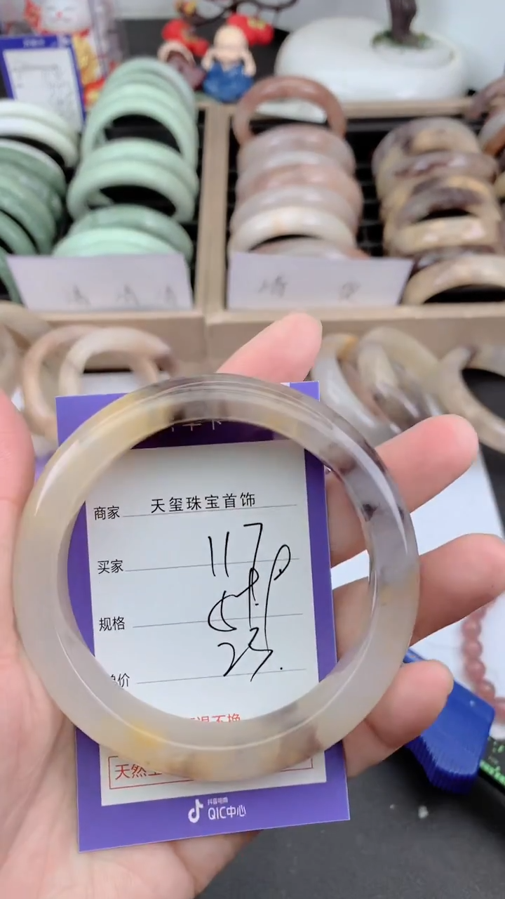 未镶嵌手镯石英质玉117