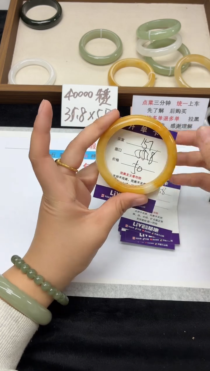 未镶嵌手镯石英质玉157