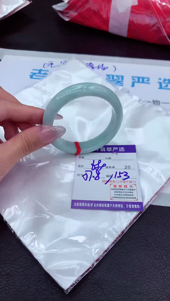 【闪购商品】翡翠手镯未镶嵌111111111111