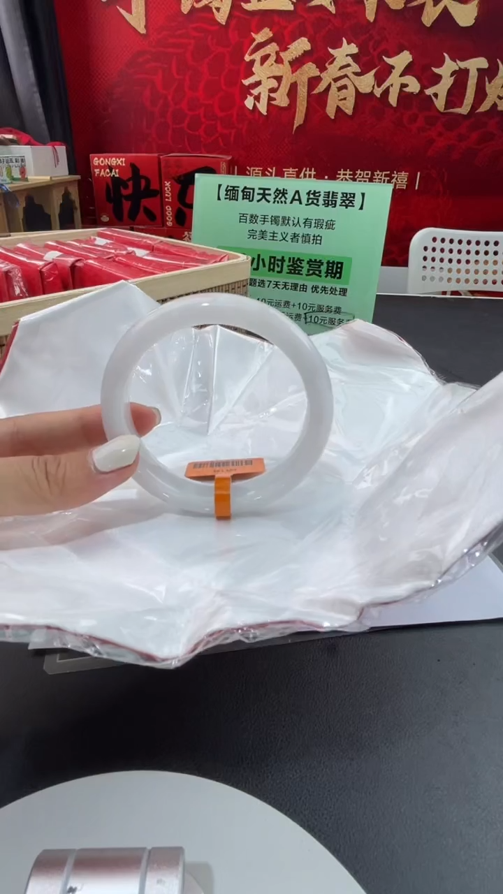 【闪购商品】翡翠手镯未镶嵌7翡翠手镯