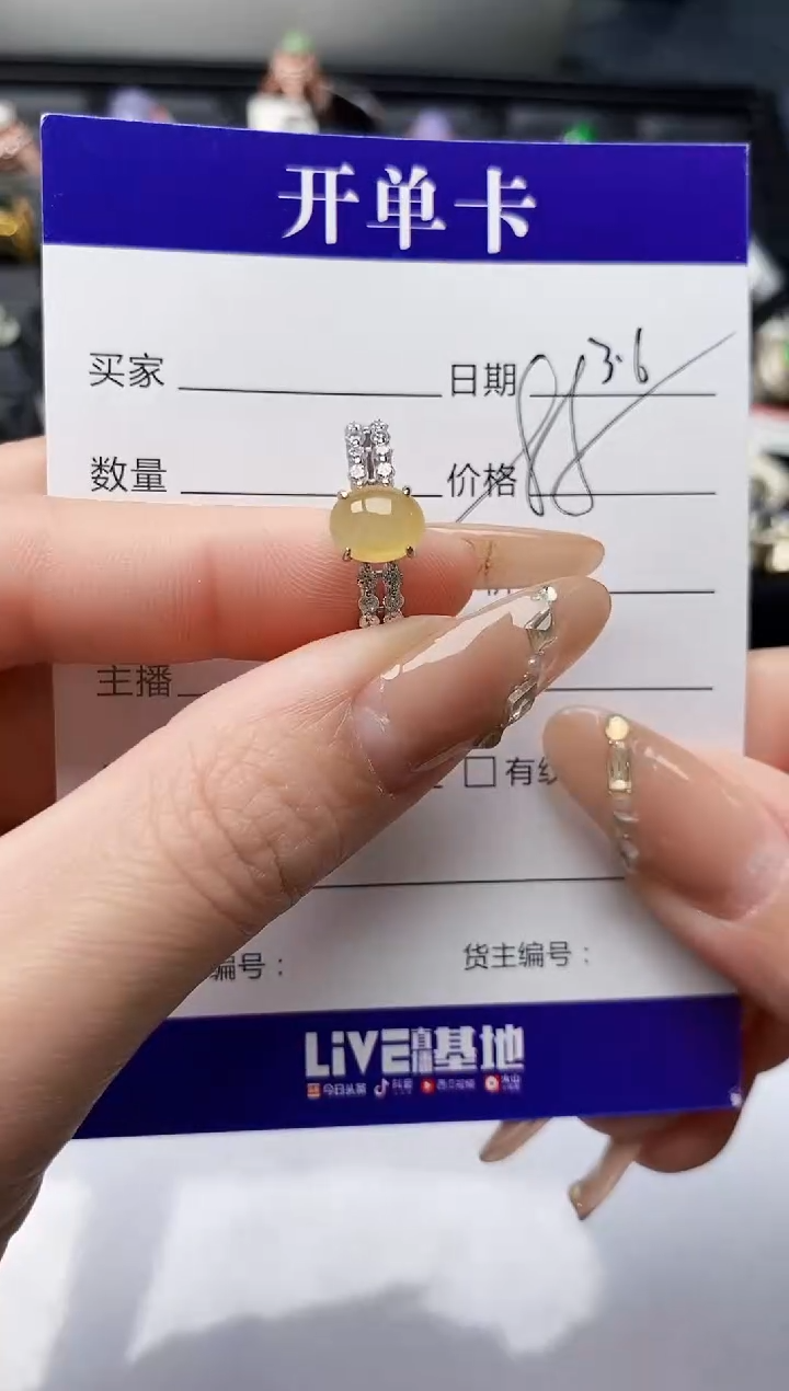 【闪购商品】翡翠戒指银S925镶嵌/8888