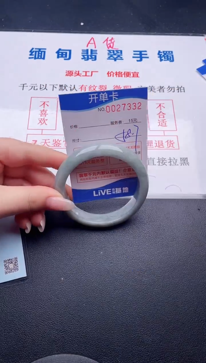 翡翠手镯未镶嵌拍哪个图片就是发哪个32