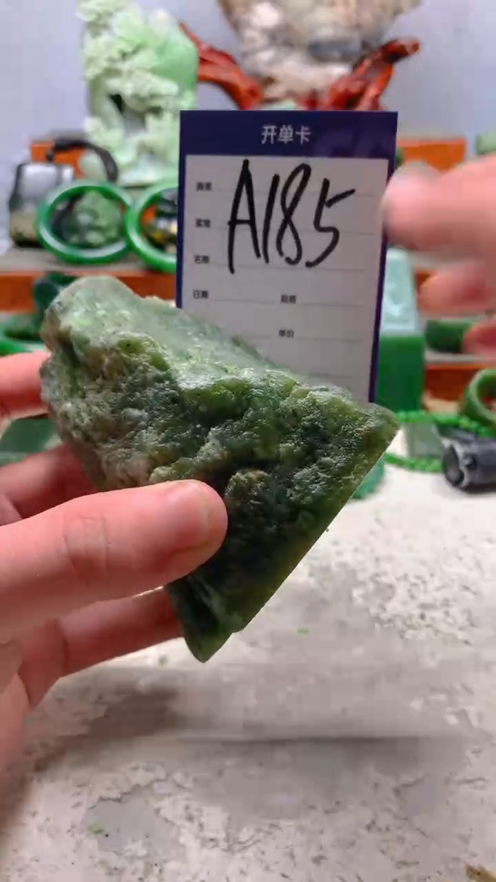 【闪购商品】和田玉珠宝半成品未镶嵌1