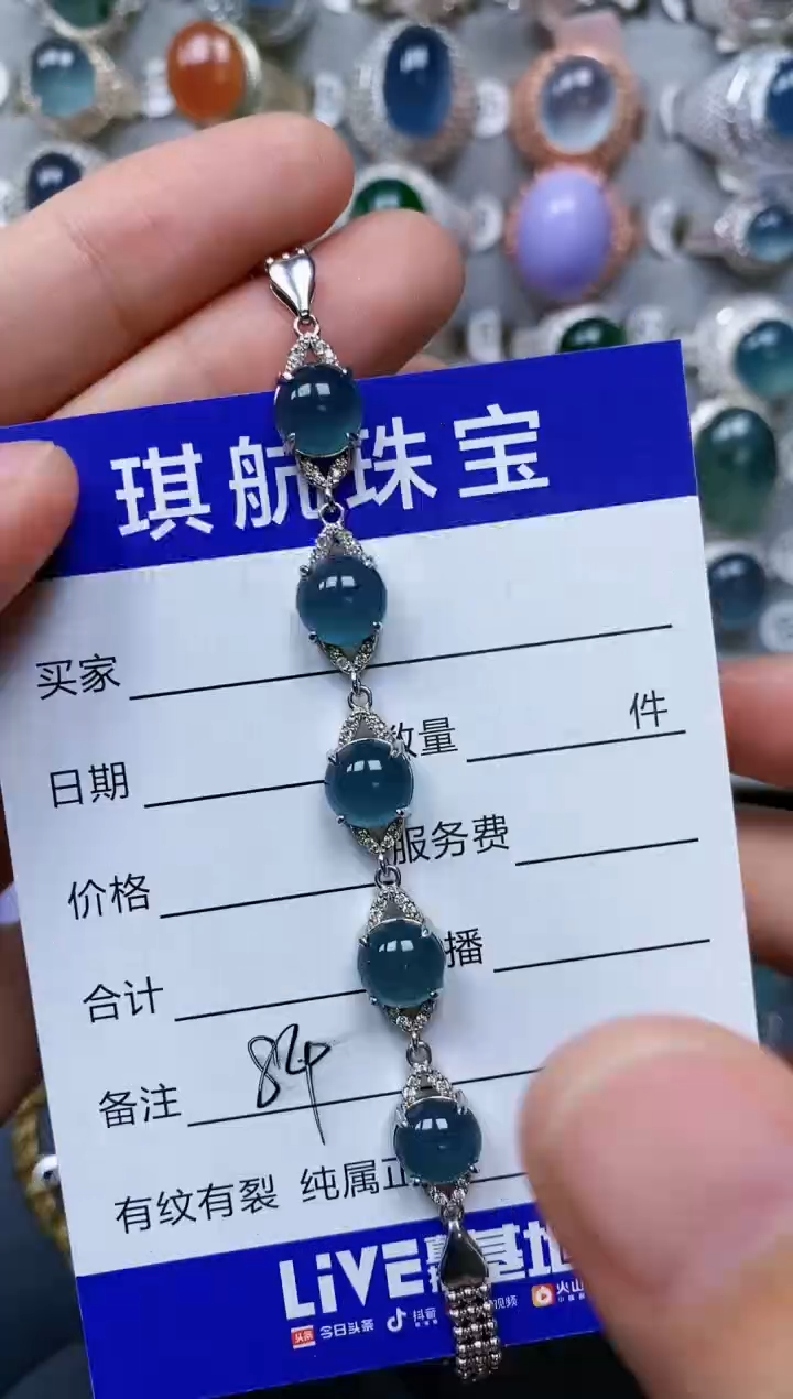 【闪购商品】翡翠手链银S925镶嵌0084