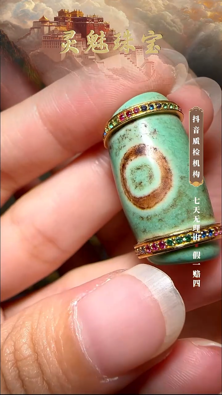 玛瑙/玉髓（覆膜）颈饰18K金镶嵌?*?吊坠