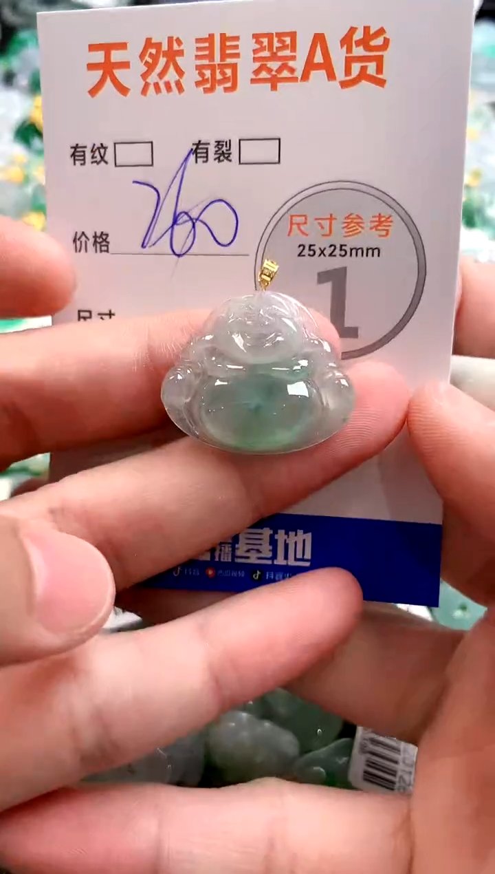 颈饰18K金镶嵌翡翠0299135750