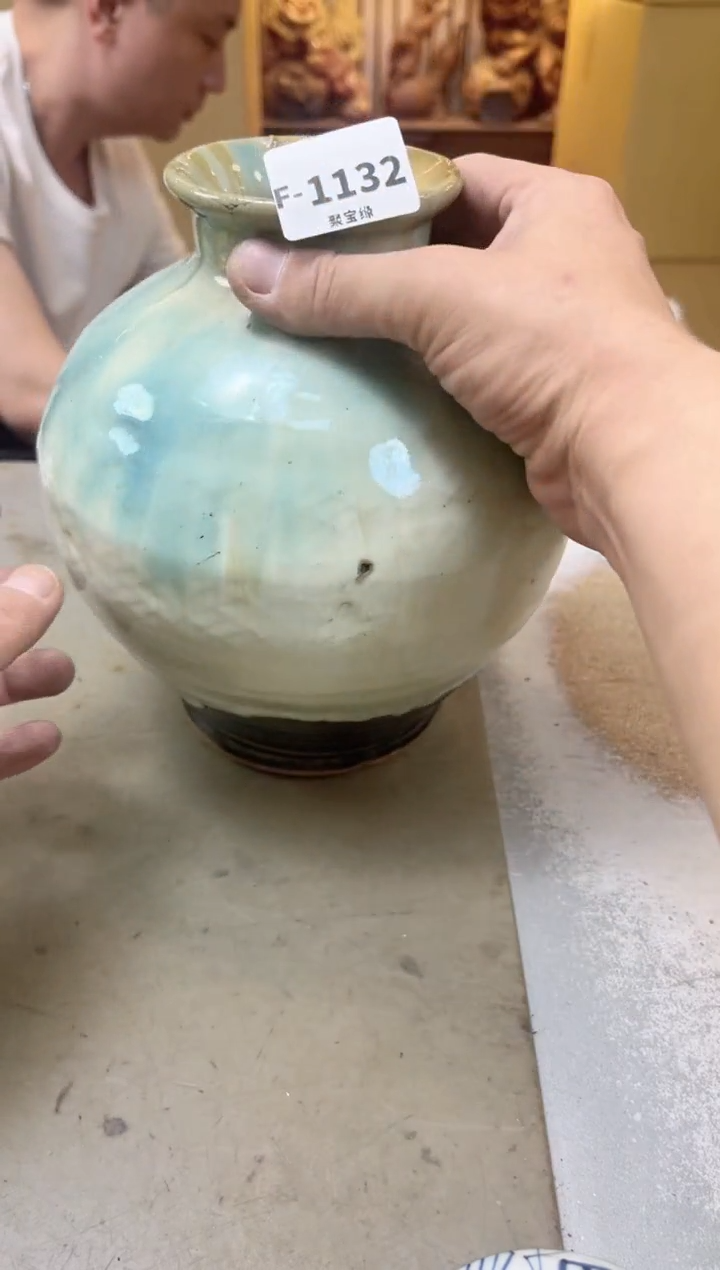 瓷片1132聚宝缘海陶精选