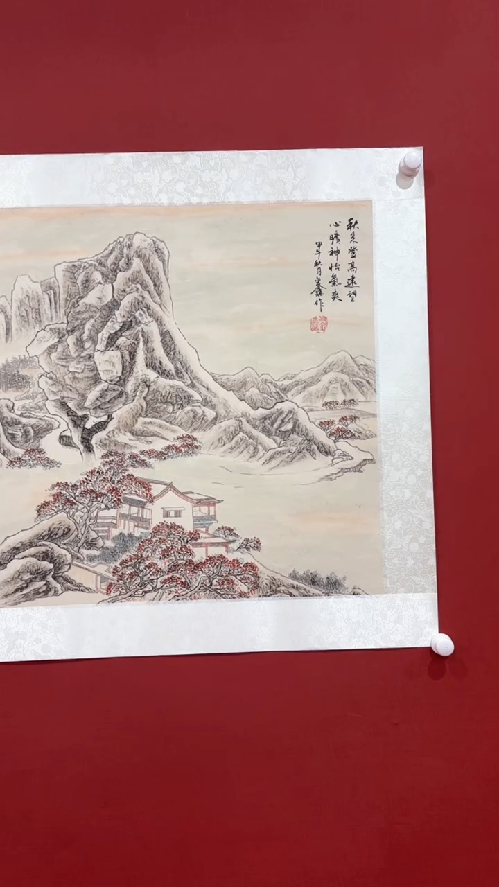 【闪购商品】书法巴金鑫 国画 斗方 证书