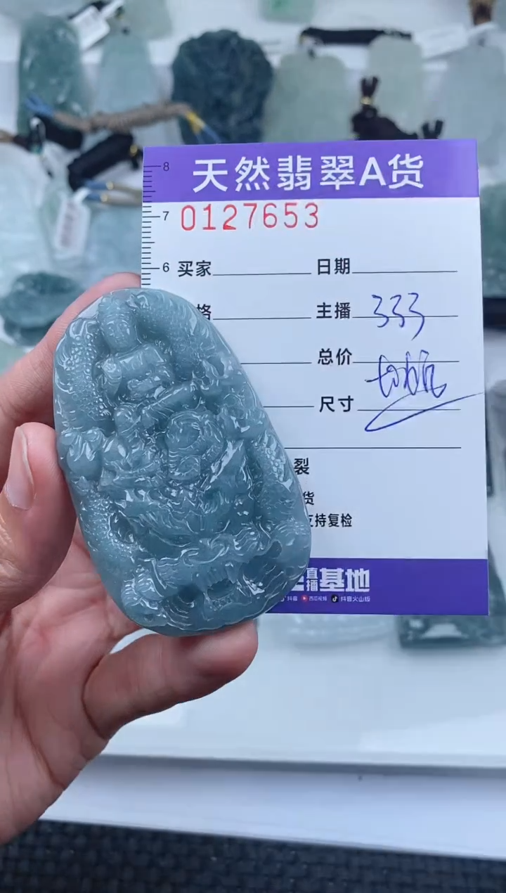 【闪购商品】翡翠颈饰未镶嵌       653