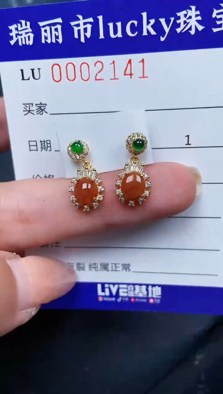 【闪购商品】翡翠颈饰银S925镶嵌2141