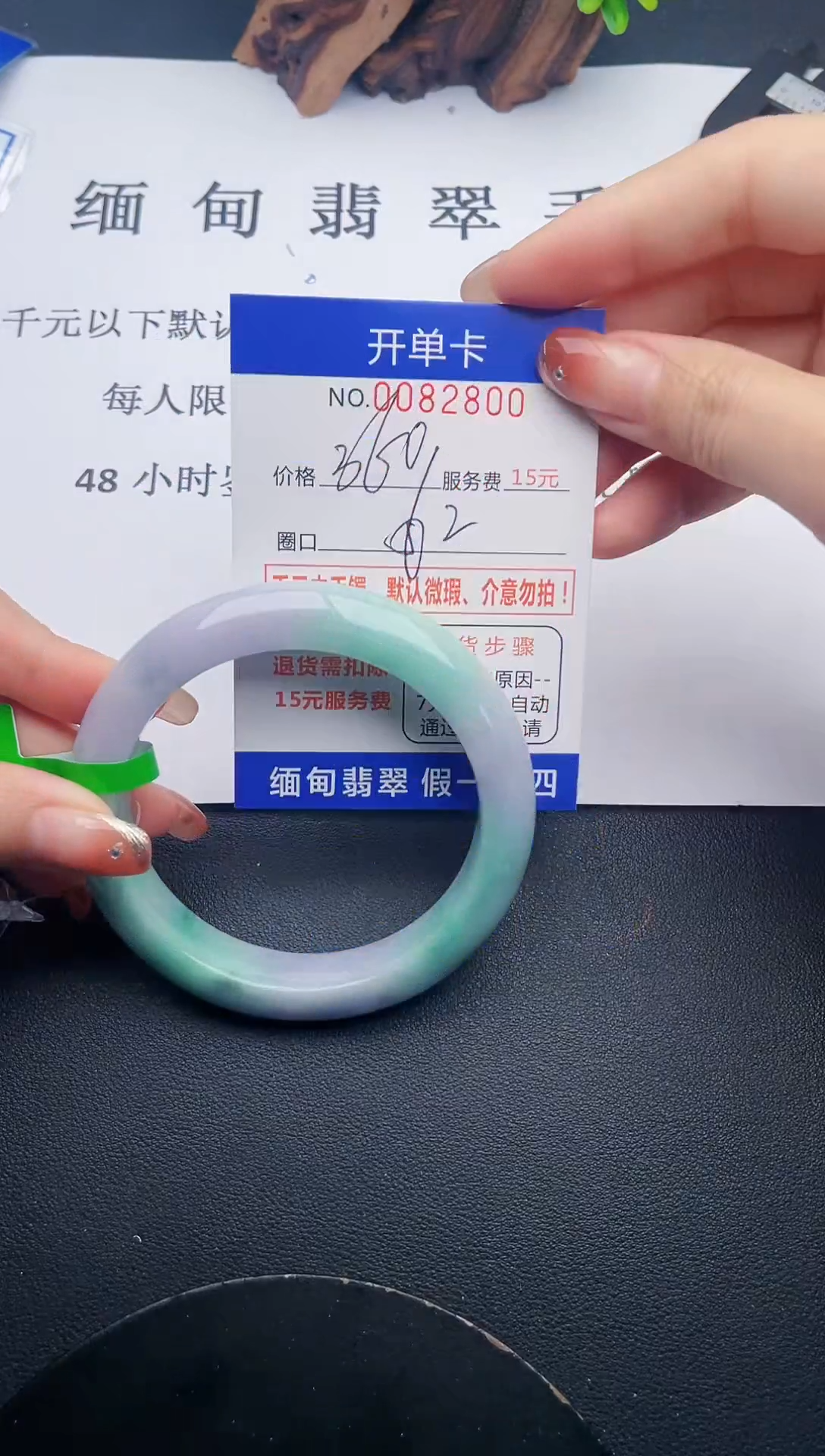 【闪购商品】00手镯即见即所得拍啥发啥