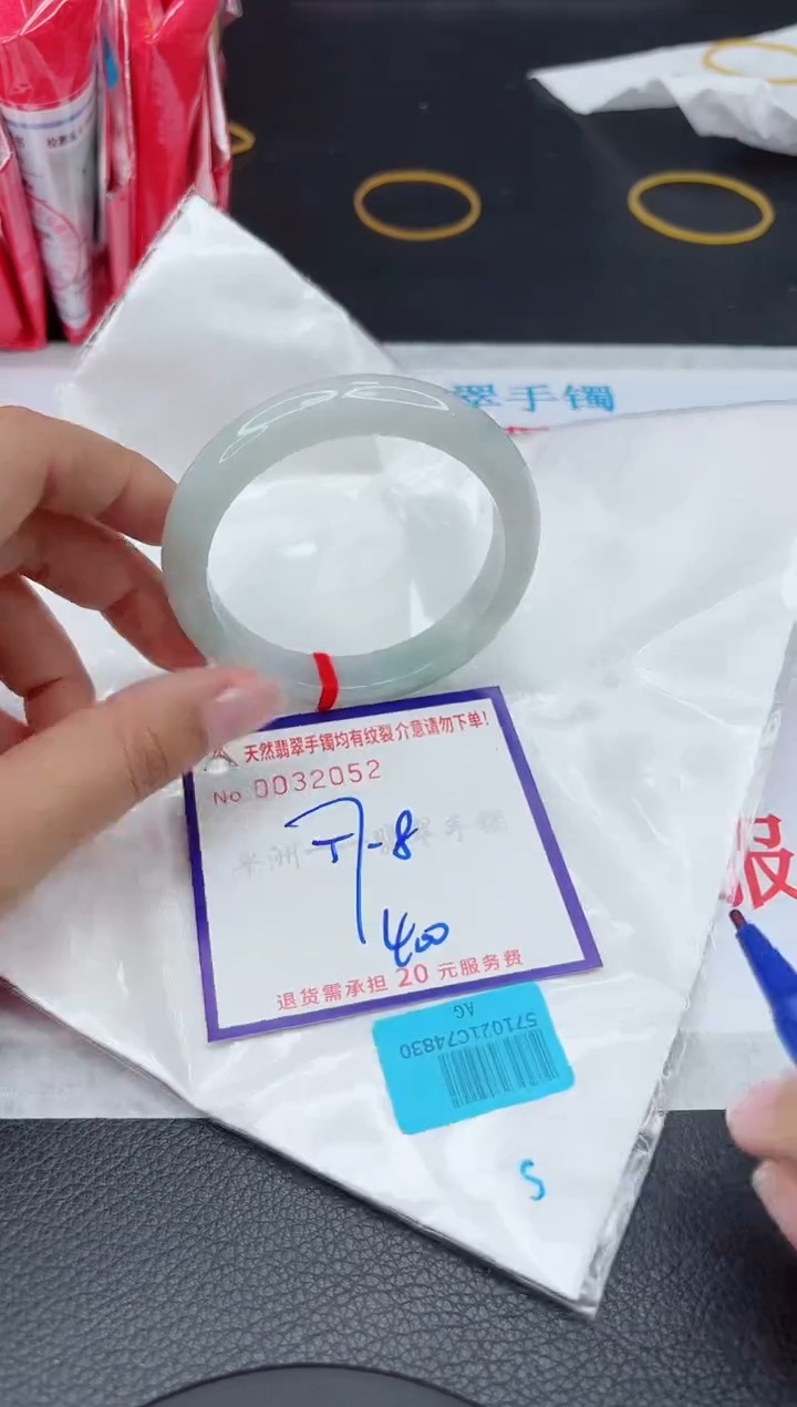 【闪购商品】翡翠手镯未镶嵌11111111111