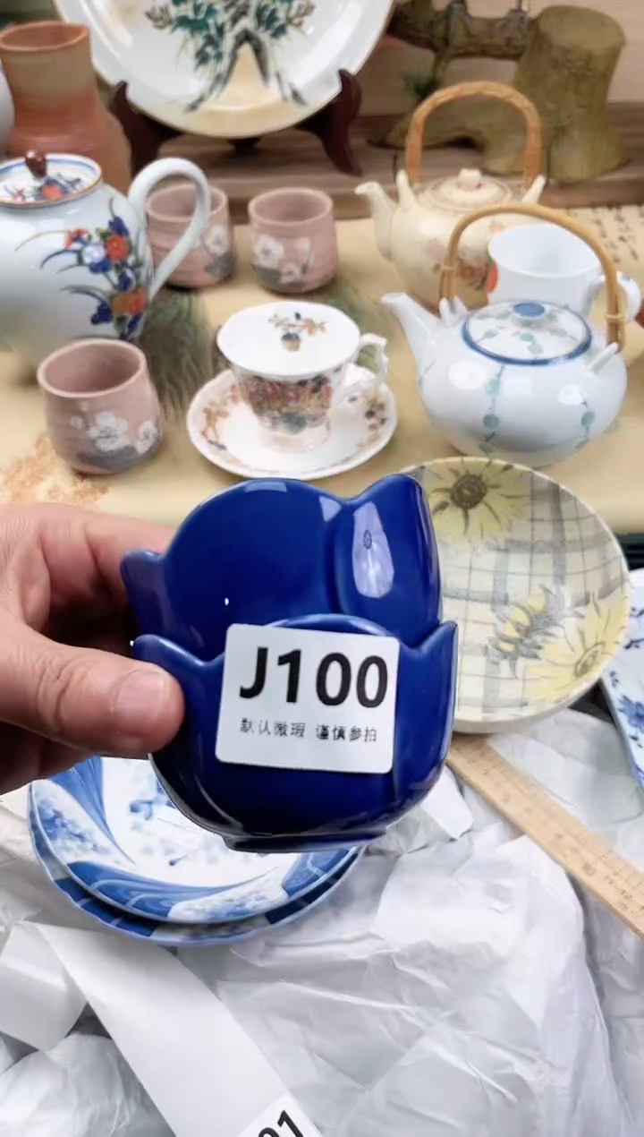 瓷片向**南100                     