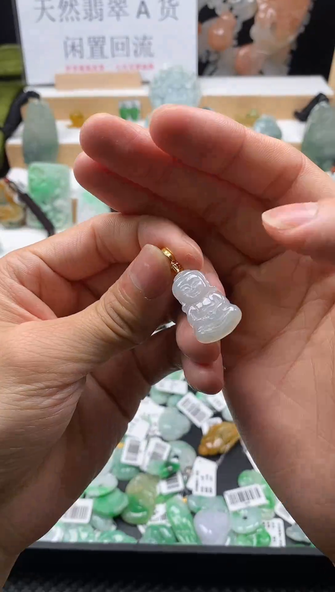 【闪购商品】翡翠颈饰未镶嵌44宝宝佛