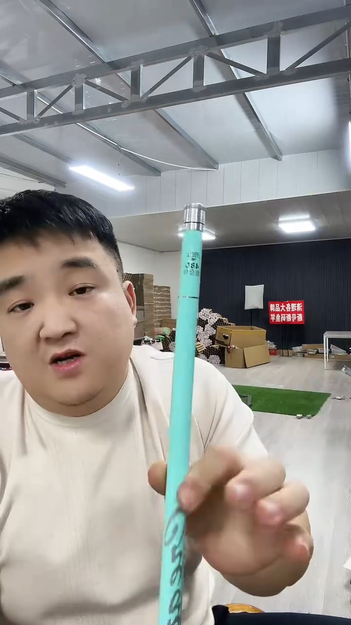 碳素4.8m蓝色浪尖4.8米瑕疵