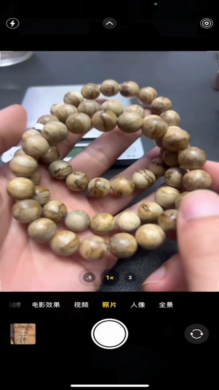 【闪购商品】沉香手串海南天然野1.3虎斑多样性发一条