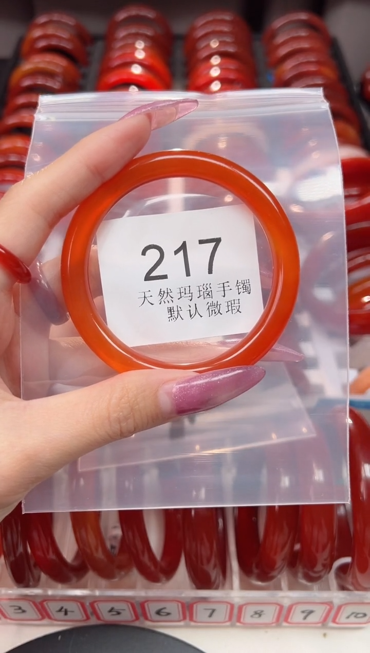 手镯玛瑙/玉髓未镶嵌57圈口*B217