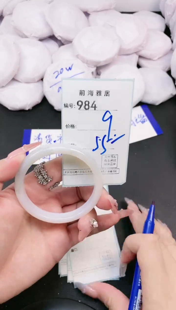 【闪购商品】玛瑙/玉髓手镯未镶嵌984