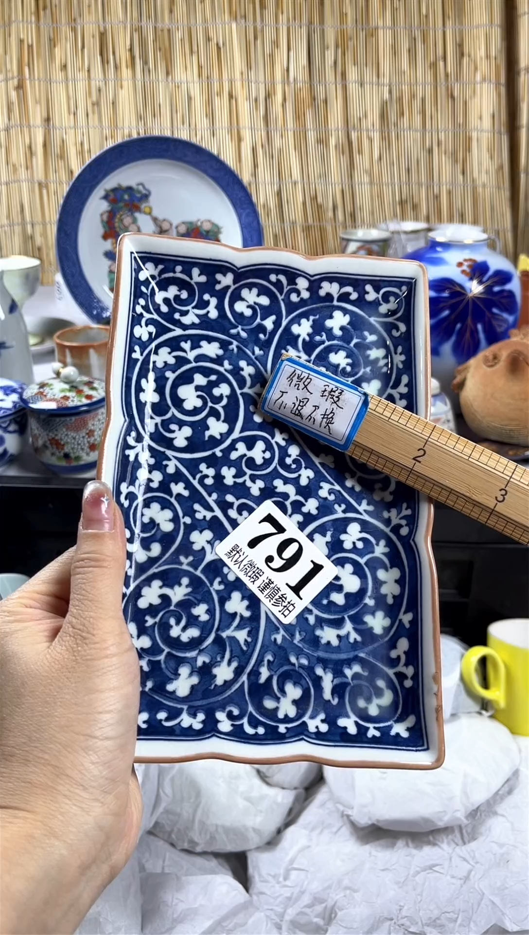 【闪购商品】碟              791